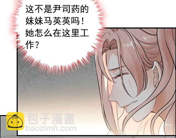 第269话 工作哪有陪老婆重要81