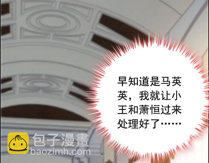 第269话 工作哪有陪老婆重要82