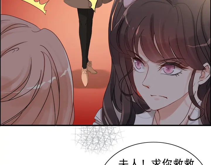 第269话 工作哪有陪老婆重要84