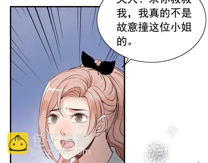 第269话 工作哪有陪老婆重要85