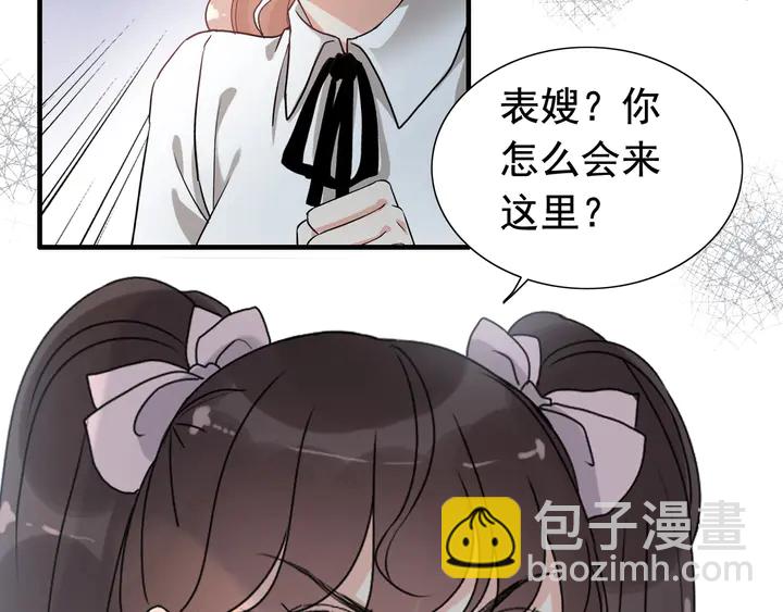 第269话 工作哪有陪老婆重要86