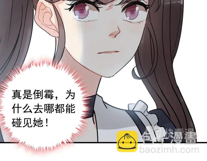 第269话 工作哪有陪老婆重要87