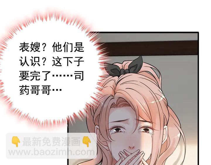 第269话 工作哪有陪老婆重要88
