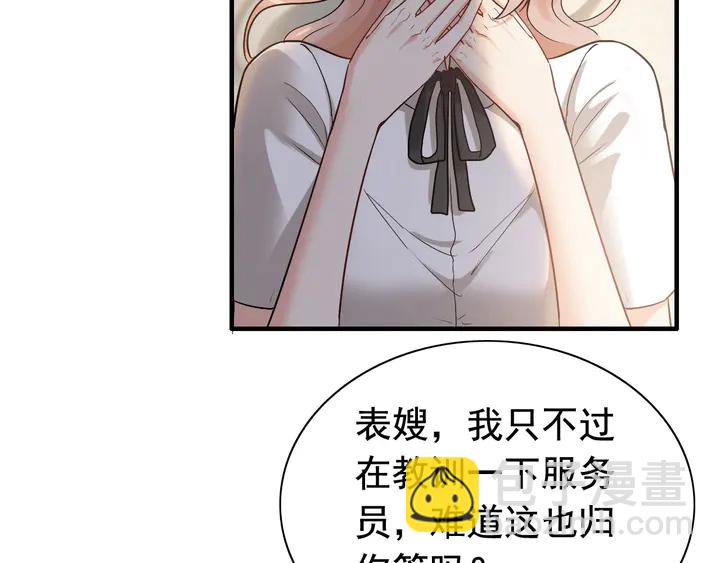 第269话 工作哪有陪老婆重要89