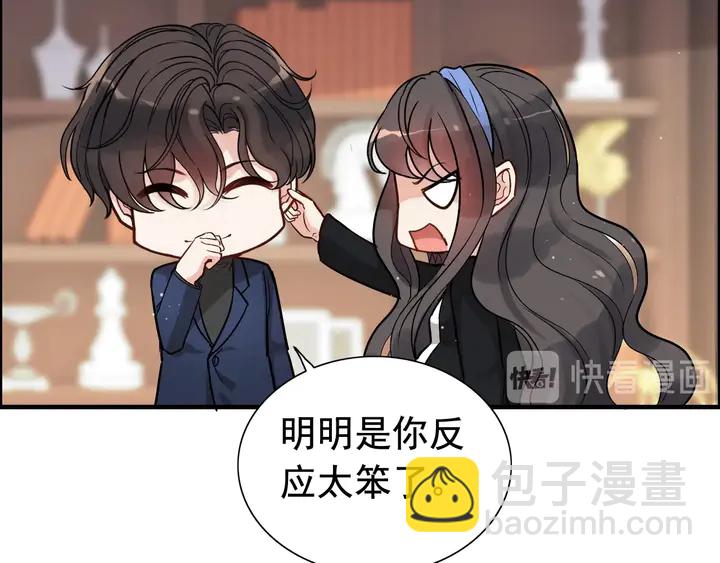 第269话 工作哪有陪老婆重要9