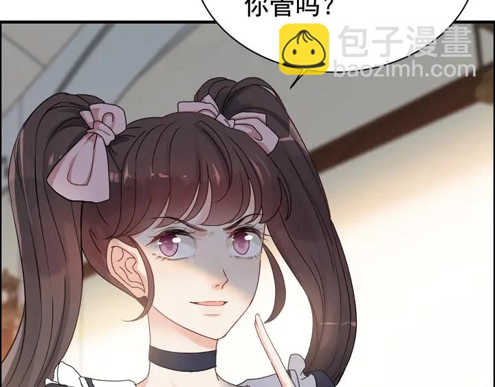 第269话 工作哪有陪老婆重要90