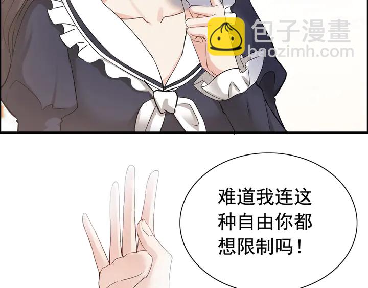 第269话 工作哪有陪老婆重要91
