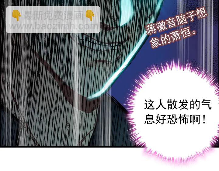 第270话 计划被打断？23