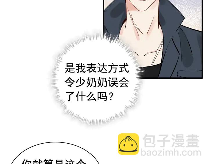第270话 计划被打断？45
