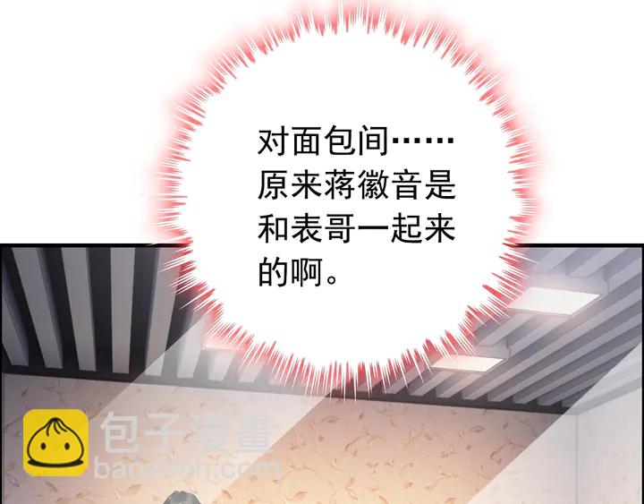 第270话 计划被打断？66