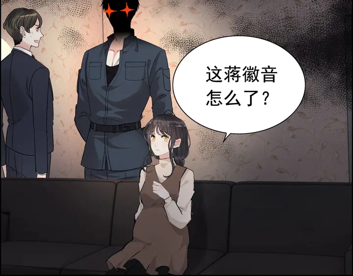 第270话 计划被打断？73