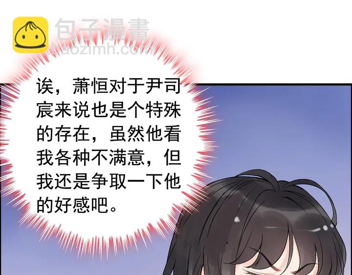 第270话 计划被打断？76