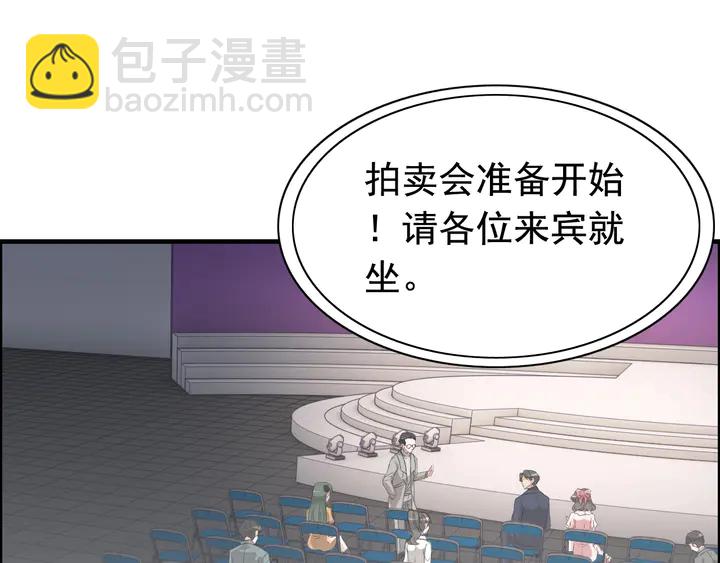 第270话 计划被打断？78