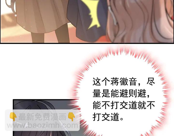第270话 计划被打断？8