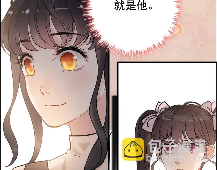 第270话 计划被打断？84