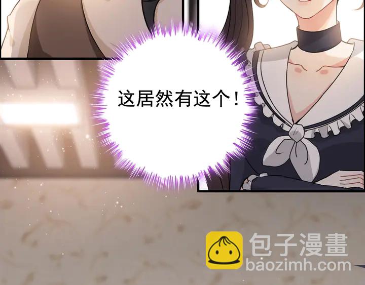 第270话 计划被打断？85