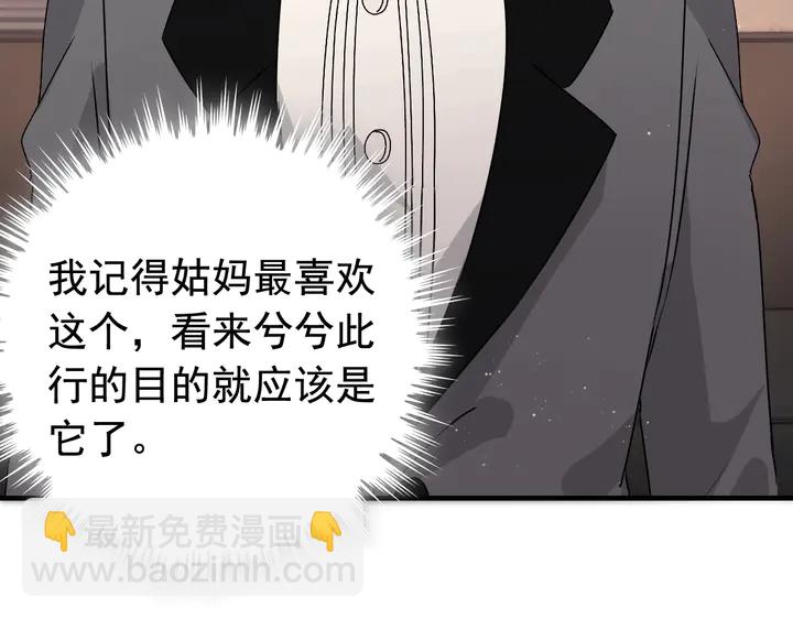 第270话 计划被打断？87
