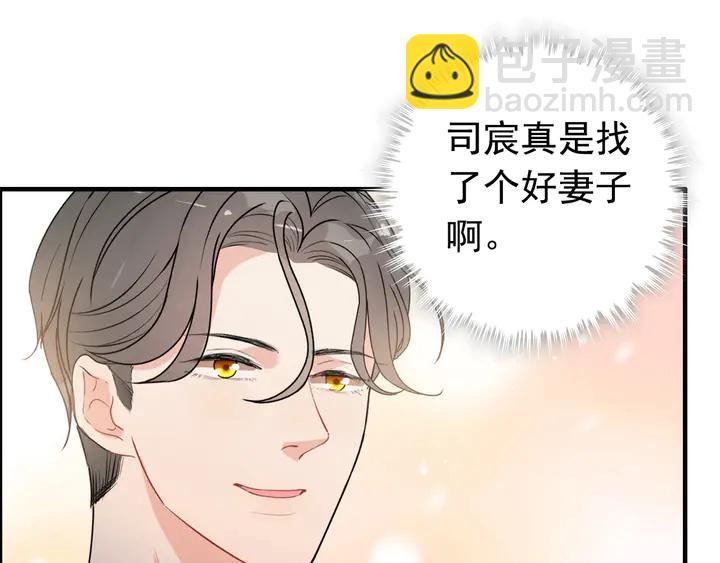 第270话 计划被打断？88