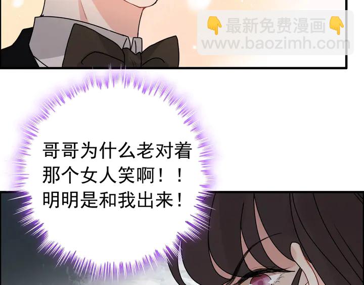 第270话 计划被打断？89