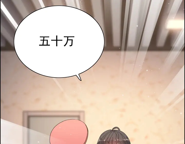 第270话 计划被打断？91