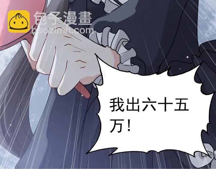 第270话 计划被打断？97