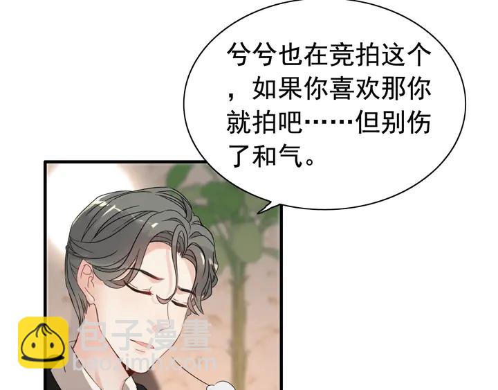 第271话 别逼我打女人11