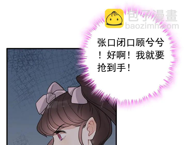 第271话 别逼我打女人13