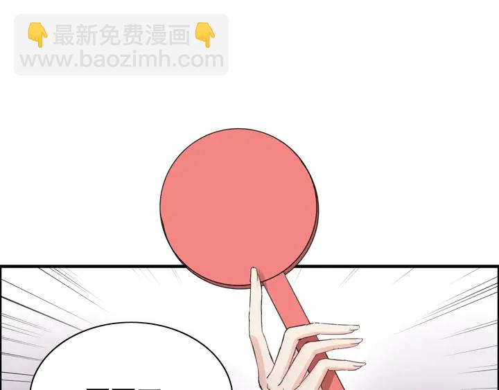 第271话 别逼我打女人15