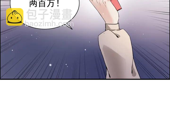 第271话 别逼我打女人16