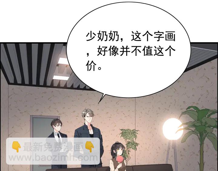 第271话 别逼我打女人17