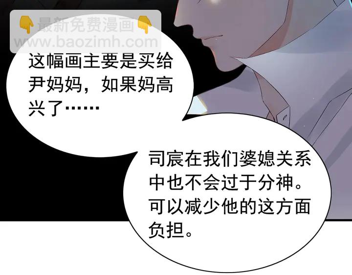 第271话 别逼我打女人22