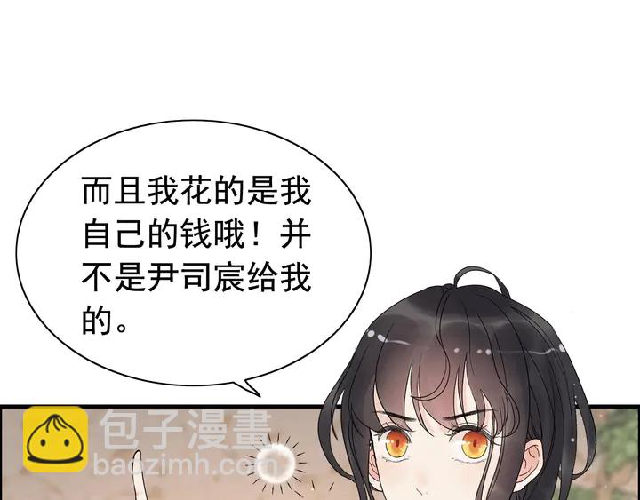 第271话 别逼我打女人23