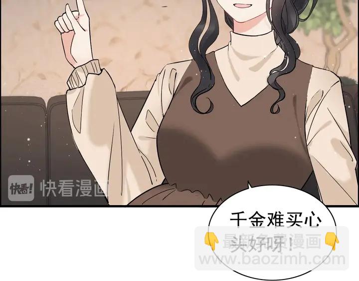 第271话 别逼我打女人24