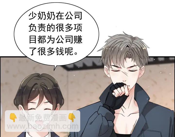 第271话 别逼我打女人25