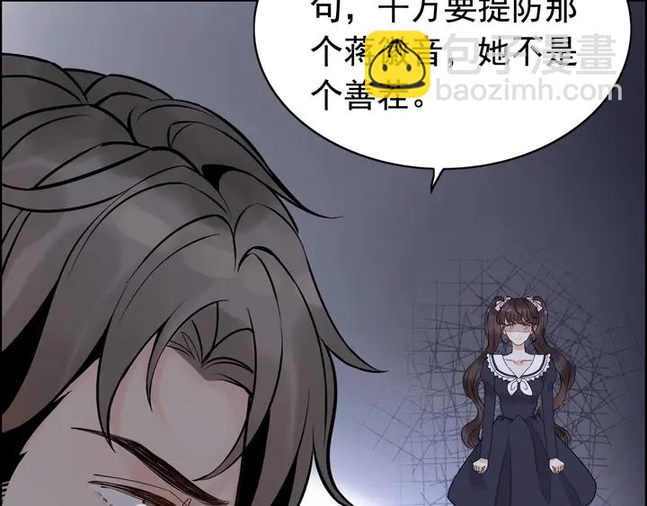 第271话 别逼我打女人27