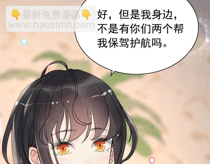 第271话 别逼我打女人29