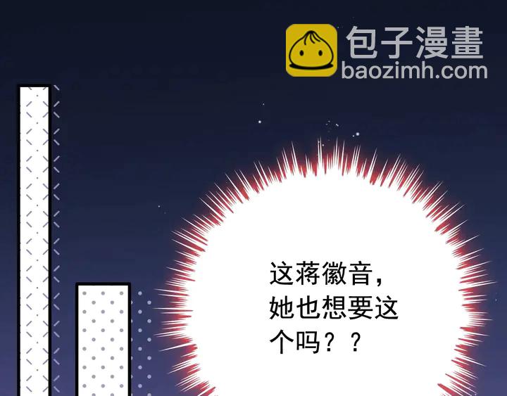 第271话 别逼我打女人3
