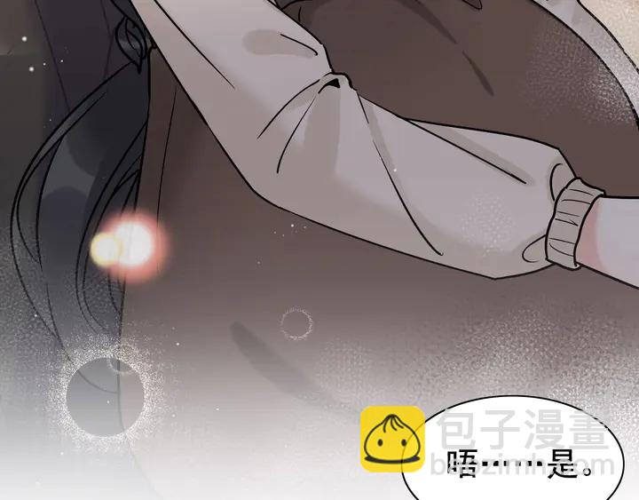 第271话 别逼我打女人31