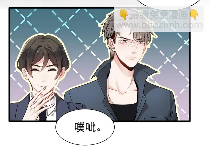 第271话 别逼我打女人32