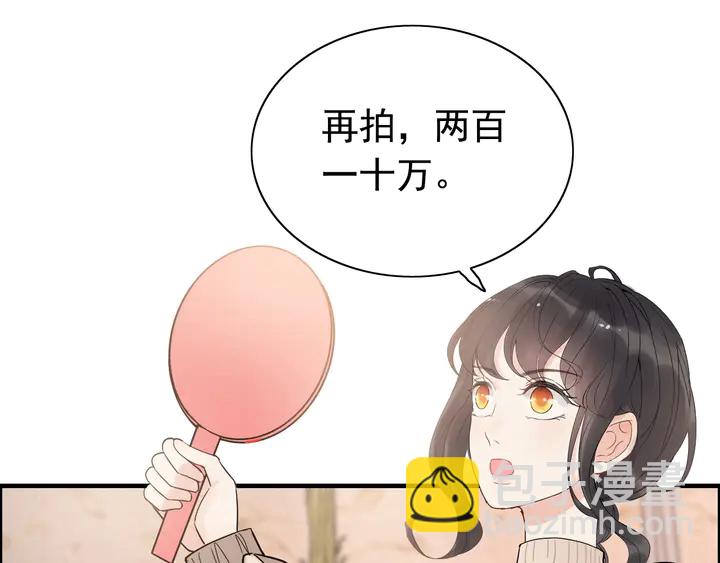 第271话 别逼我打女人33