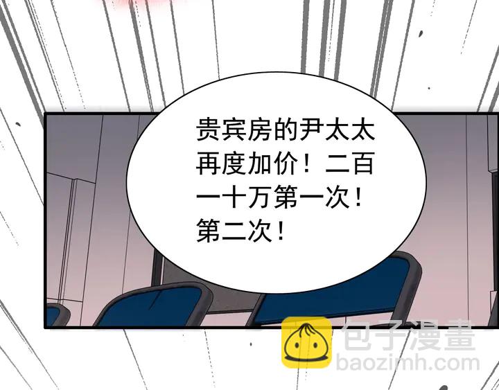 第271话 别逼我打女人35