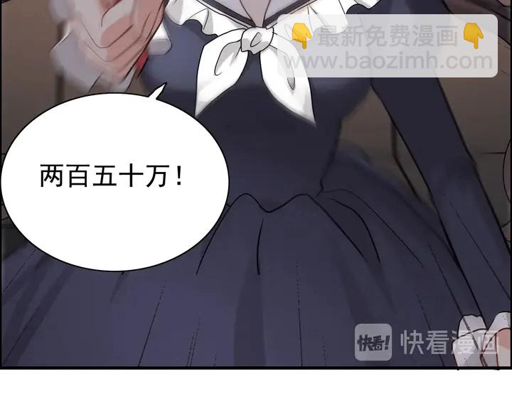 第271话 别逼我打女人37