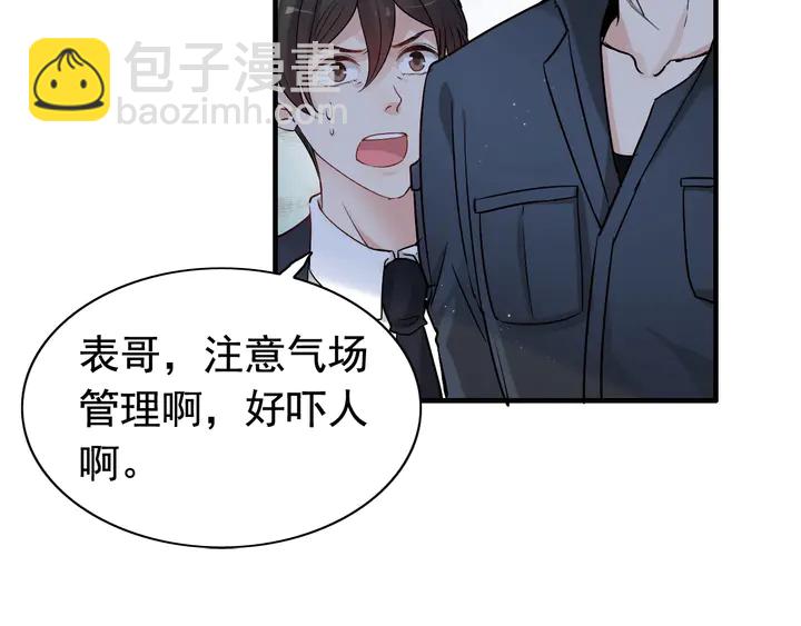 第271话 别逼我打女人39