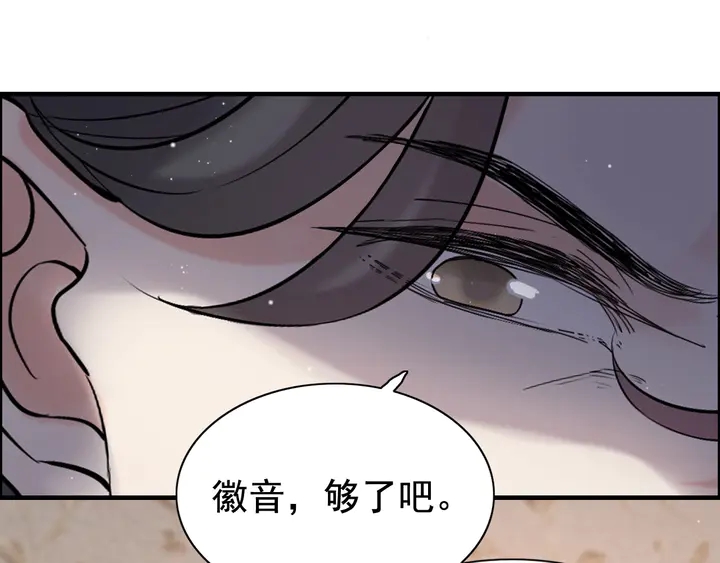 第271话 别逼我打女人40