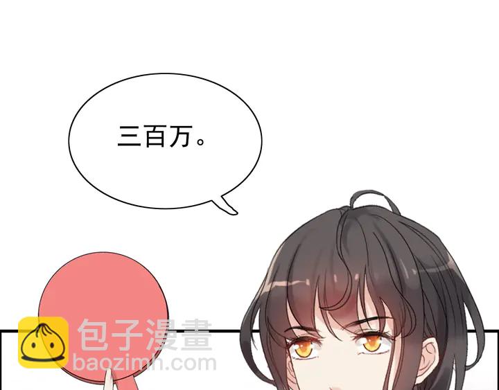 第271话 别逼我打女人43