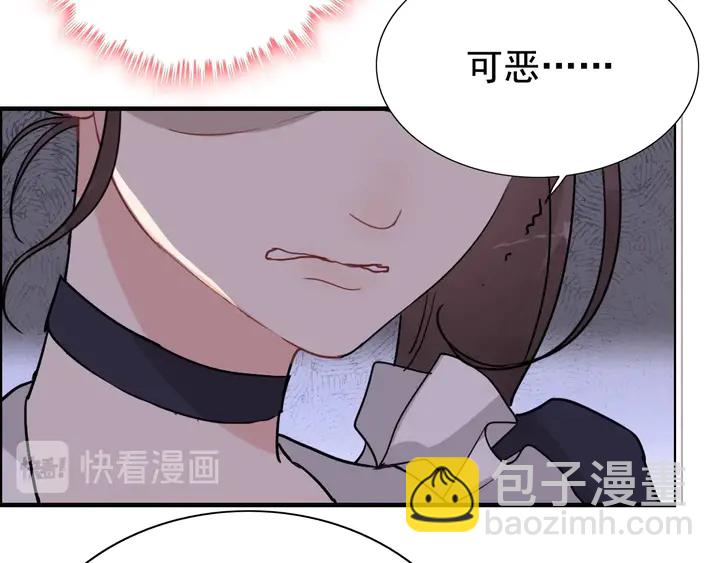 第271话 别逼我打女人45