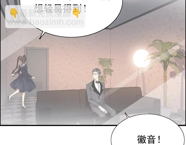 第271话 别逼我打女人55
