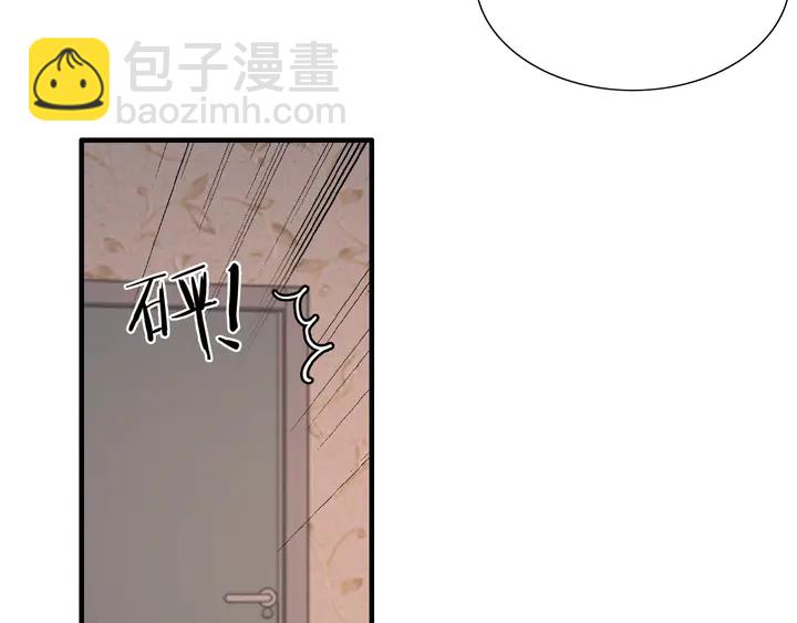 第271话 别逼我打女人56