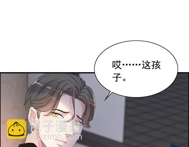 第271话 别逼我打女人58