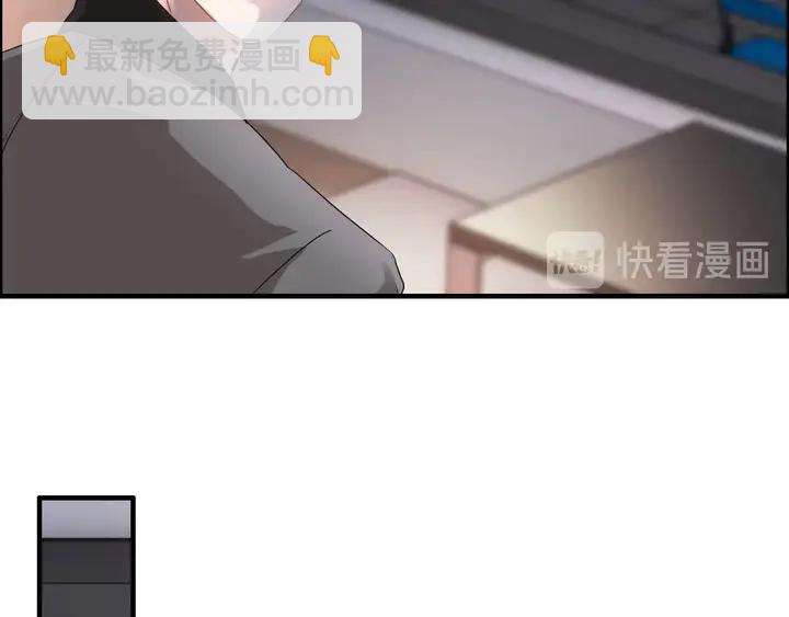 第271话 别逼我打女人59